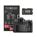 デジタルカメラ液晶保護フィルム 液晶プロテクター Nikon D500専用 液晶モニター用ガラスプロテクターと表示バネル用高性能保護フイルムセット 2セット