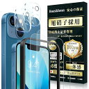 iPhone13 ガラスフィルム (2枚)+ iPhone 13 カメラフィルム(2枚)【旭硝子素材製 - 4枚入り】iphone 13 フィルム 硬度9H 9...