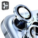 iPhone 13 Pro/13 Pro Max 用 カメラ レンズ保護フィルム HDクリア カメラフィルム 9H強化ガラスフィルム 高透過率 アルミ合金製カメラレンズカバー 耐衝撃性 耐傷性 簡単な取り付け 3枚 シエラブルー