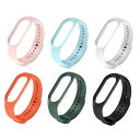 6個セット シャオミ Xiaomi Band 5/6/7 換え 時計 TPU 柔らかい シリコン製 交換ベルト スマートウォッチ 替え 通気性 防汗 Mi Ba...