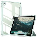 iPad Air 11インチ ケース (M3/M2、2025/2024) iPad Air 第5/4世代 ケース 10.9インチ (2022/2020モデル用) PC 透明バックカバー 軽量 薄型 傷つけ防止 PU合成レザー Apple Pencil