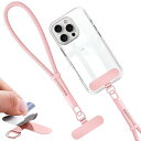 ハンドストラップ スマホストラップ 手首 携帯ストラップ 丸紐 メタル 10色 直径10mm 腕掛け 長さ 調整可能 落下防止 紛失防止 同色合金 ストラップホ...
