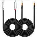 スピーカーケーブル 変換 2m 2本 18AWG RCA ピン端子 先バラ 変換 金属プラグ サブウーファー スピーカー アンプなど用