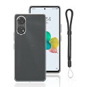 For ZTE あんしんファミリースマホ ケース【2024年の新】軽量 TPU アジャスタブル・ランヤード付耐衝撃 落下防止 耐摩耗性 防水性 指紋防止 より良い滑り止め すり傷防止 ストラップホール 保護カバー ZTE あんしんファミリースマホ 用