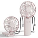 携帯扇風機 ハンディファン 手持ち/首掛け/卓上け Type-C充電 4段階風量調節 静音 軽量型 折り畳み 熱中症対策 ストラップ付き(ビンク)