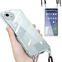 AQUOS wish4 SH-52E ケース ショルダー ストラップ付き wish4 sh-52e カバー クリア 肩掛け 斜めかけ TPU シリコン 耐衝撃 全面保護 薄型 韓国 可愛い 縄掛け 取り外し可能 長さ調整可能 aquos ウィッシュ4