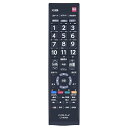 テレビリモコン CT-90469 for 東芝 Toshiba 東芝テレビリモコン REGZA テレビリモコン 32S10 40S10 50S10 43TL1 ...