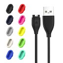 【1+10セット】 ガーミン用 充電ケーブル 充電ポート防塵プラグ チャージケーブル1枚とプラグ10枚 USB 1m 充電器 Vivoactive6/5/4、F...