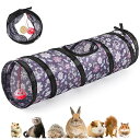 トンネル うさぎ トンネル ハムスター トンネル 小動物用 トンネル ウサギ トンネル おもちゃ スパイラル キャットトンネル のぞき穴 折りたたみ式 一人遊び モルモット フェレット 収納便利 省スペース 暇つぶし ストレス解消 可愛い 触れ合い