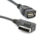 CYメディアでAmi Mdi USB AUXフラッシュドライブアダプタケーブル車2014 a4 a6 q5 q7