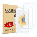 【2枚セット】iPhone 8 plusガラスフイルム iPhone 7plus 強化ガラス【日本製素材旭硝子製】 9Dラウンドエッジ加工/業界最高硬度9H/高...