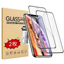 【2枚セット】iPhone11 Pro Max / iPhone XS Max ガラスフイルム iPhone XS Max 強化ガラス【日本製素材旭硝子製】 9...