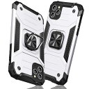 iPhone 11 Pro Max 用ケース リング 衝撃吸収 耐衝撃 TPU+PCバンパー 二重構造 米軍MIL規格 全面保護カバー 滑り防止 車載ホルダー対応 擦り傷防止 滑り止め 軽量 薄型 アイフォン 11 Pro Max 用カバー 6.5イ