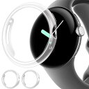 【2枚ケース】 Google Pixel Watch専用 クリアケース 2枚入り Pixel ウォッチ カバー 擦り傷防止 PC材料 軽量 防衝撃 Google グーグル Pixel Watch 保護ケース(クリアXクリア)