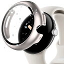 【ガラスフイルム一体型ケース】Google Pixel Watch専用ケース フイルム Google Pixel Watch向けのカバー ソフト シンプル 強化ガラス PC材質 擦り傷防止 防衝撃 スマートウォッチケース(スターライト)