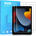 【2枚セッ専用ガラス保護】FOR 2021年秋モデル iPad 10.2インチ 第9世代 用のガラスフィルム 硬度9H 日本製素材旭硝子製 薄型0.33mm 飛散防止 撥油性 耐衝撃 FOR iPad 10.2インチ タブレット用 液晶保護フィルム