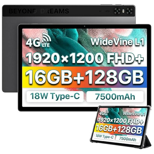 タブレット10.5インチ16GB+128GB+1TB TF拡張 8コア CPU Widevine L1対応 A13 Tab SIMフリー1920*1200 HFD 2K IPS 7500mAh Type-C 18W充電/4G通話対応/5G WiFi タブレット10.5インチ16GB+128GB+1TB TF拡張 8コア CPU Widevine L1対応 A13 Tab SIMフリー1920*1200 HFD 2K IPS 7500mAh Type-C 18W充電/4G通話対応/5G WiFi