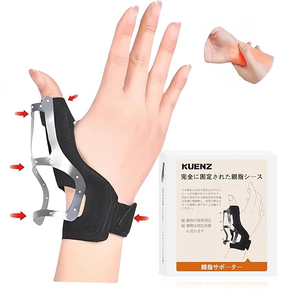手首親指サポーター、親指ベースサポート、親指固定、左右指対応、指ラップ、折りたたみ式アルミ固定、..