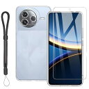 For Xiaomi Poco F7 Ultra/Redmi K80 Pro クリア ケース + ガラスフィルム1枚 + カメラフィルム1枚 + アジャスタブル・ランヤード付 耐衝撃 落下防止 カバー 指紋によるロック解除を妨げない 指紋防止 硬度9