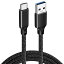USB C to USBケーブル (2m/ブラック/10Gbpsデータ転送) USB-C & USB-A 3.2(Gen2) ケーブル 60W 20V/3A USB A to USB Cケーブル Xperia/Galaxy/LG/iPad Pro/G