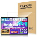 【2枚セット】For Avidpad S60//アビドパッド S60-15 フィルム 強化ガラス 9H硬度 全面保護 耐衝撃 高透過率 指紋防止 取り付け簡単 防水 気泡ゼロ Avidpad S60 用 ガラスフィルム