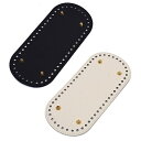 バッグ底板 2色セット バック用底板 トート底板 レザー底 52穴 底釘付 DIY 手芸材料 手作り素材 22x10cm