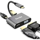 USB Type c HDMI VGA 4-in-1 アダプタ Tuwejia usb c hdmi4K 解像度 hdmiポート+VGAポート+USB 3.0高速ポート+USBタイプC高速PD充電ポート　4-in-1 変換 アダプタ　UHDコンバータ　MacBook Pro/MacBook Air 2018/2019 iPad Pro 2018/2019，Samsung Galaxy S11/Note10/Surface Go/ USB C デバイス対応ブランドTuwejia色スペースグレイモデルTWJ41商品説明【商品概要】【4-in-1ハブ】：(1)4K対応HDMIポート (2)VGAポート (3)高速USB3.0ポート (4)60W Power Delivery対応 USB-C充電ポートを1つのドッキングステーションに集約しています。複数のデバイスが同時に接続された場合でも、安定した高速通信が可能になります。【高画質出力】HDMIのみ出力する場合：最大4Kx2K@30Hz、VGAのみ出力する場合：最大1920x1080@60Hz。HDMI とVGAポート同時に出力することは1080P可能です（ヒント：この場合は同じ拡張画像出力できます、トリプル拡張ディスプレイにはできません）。VGAを使用して外部機器に出力する場合，映像出力のみに対応し，音声には対応していない。【高速データ&高速充電】USB3.0ポートを搭載、5Gbpsの高速データ転送を実現(USB2.0/1.1も互換性あり)。タイプCポートの充電電力は、最大60wの電源をサポート、使用しているデバイスに十分な電力を供給します。【安全・安心】ソフトウェア、ドライバ、または複雑なインストールを必要とせず、ラップトップやパソコンに接続するだけで手軽に利用できます。アルミ素材を採用し、軽量、耐久性、難燃性に優れています。金属製品は放熱が速く、信号伝送が安定している。TuwejiaはUSB タイプCアクセサリーを専門に販売するブランドとして、この変換アダプターは24ヶ月の保証を提供します。【幅広い互換性】MacBook Pro 2016~2023、iPad Pro 12.9 インチ2018/2020、Dell XPS 15/15 plus/17、HP Spetre X2などのUSB-Cポート搭載のデバイスに最適です（購入前に対応機種と不対応機種リストを確認してくださいませ。）【商品説明】【商品詳細】ブランド：Tuwejia商品種別：パソコン・周辺機器商品名：USB Type c HDMI VGA 4-in-1 アダプタ Tuwejia usb c hdmi4K 解像度 hdmiポート+VGAポート+USB 3.0高速ポート+USBタイプC高速PD充電ポート　4-in-1 変換 アダプタ　UHDコンバータ　MacBook Pro/MacBook Air 2018/2019 iPad Pro 2018/2019，Samsung Galaxy S11/Note10/Surface Go/ USB C デバイス対応製造元：Tuwejia商品番号：TWJ41色：スペースグレイ【当店からの連絡】