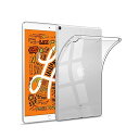iPad Mini 5(2019) ケース iPad Mini 5 tpu ケース TPU iPad Mini 5 TPU カラーTPU 超薄型のシリコンでカバーし iPad Mini 5カバー 軽量で薄型 防水保护 全面保護汚れに耐え,黄色くなら