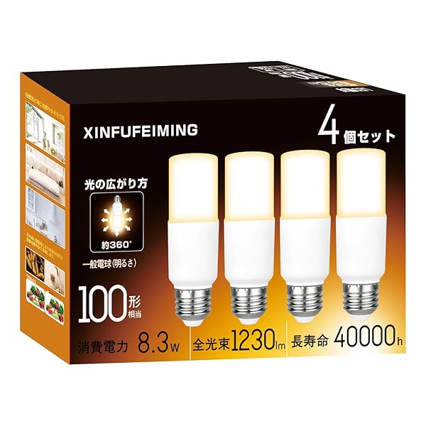 T形タイプ LED電球 E26口金 T形 100W形相当 8.3W 電球色 2700K 1230lm 全方向タイプ 電球形蛍光灯 EFD2..