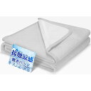 敷きパッド シングル 冷感シーツ 接触冷感 冷感持続 夏用シーツ ひんやり感Q-MAX0.50 軽量 吸湿速乾 通気 抗菌防臭 快適 冷感マット 冷房対策 涼感寝具 冷房費節約 省エネ 洗える ベットパッド (140×200cm, ダークグレー)