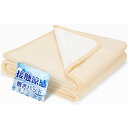 敷きパッド シングル 冷感シーツ 接触冷感 冷感持続 夏用シーツ ひんやり感Q-MAX0.50 軽量 吸湿速乾 通気 抗菌防臭 快適 冷感マット 冷房対策 涼感寝具 冷房費節約 省エネ 洗える ベットパッド (160×200cm, ベージュ)