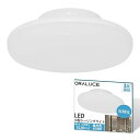 シーリングライト 小型 高輝度 昼光色 16W 1520lm 照明器具 天井 LED ワンタッチ取付 コンパクト 天井照明 廊下、玄関、トイレ、階段、台所 高演色 長寿命 節電対策 SCL16D-01