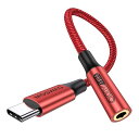 USB Cヘッドフォンジャック変換アダプタ、USB C 3.5mm 3極4極ヘッドフォン DAC搭載 耐久性ケーブル Type-C 3.5mm 3極4極オーディオ変換アダプタ iPhone15/16/Pad/Mac/Androidスマートフォン・タブ