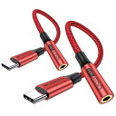USB Cヘッドフォンジャック変換アダプタ、USB C 3.5mm 3極4極ヘッドフォン DAC搭載 耐久性ケーブル Type-C 3.5mm 3極4極オーディオ変換アダプタ iPhone15/16/Pad/Mac/Androidスマートフォン・タブ