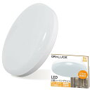 シーリングライト 小型 電球色 12W 1300lm 照明器具 天井 LED ワンタッチ取付 コンパクト 天井照明 廊下、玄関、トイレ、階段、台所 高演色 長寿命 節電対策 SCL12L-02|詳細画像