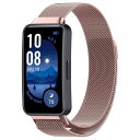 バンド Huawei band 9 対応/Huawei band 8 対応 磁気バックル ストラップ メッシュ織り クイックリリース 時計バンド 交換ベルト 磁...