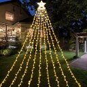 LED ソーラー イルミネーション ライト 電飾 クリスマス 飾り 3.5M 350個LED 8モード ライト ソーラー カーテンライト クリスマスツリーライト IP65防水防雨 屋外 室内 ガーデンライト パーティー ハロウィン 正月 クリスマス飾