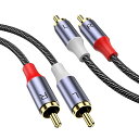 rca ケーブル3m(3メートル) RCAステレオケーブル、2RCAオスオス-テールステレオ補助オーディオケーブル低音スピーカケーブル、24Kメッキナイロン編み、ホームシアター、オーディオ、HDTV、カーステレオ、スピーカに適用(2)
