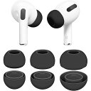 for AirPods Pro イヤーピース AirPods Pro 2 シリコン イヤーチップ (SMLサイズ 3ペア) イヤーチップ 交換用 体熱活性化メモリーフォーム外部ノイズ低減 音質向上 遮音性 ソフト 滑り止め 柔らかい 脱落防止 ブラッ