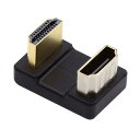 標準HDMI 1.4 オス Type-A - HDMI メス ポートセーバー 360度上向き 反対 U字型バックアングル延長アダプターコンバーター