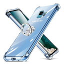Galaxy S9 用 ケース 耐衝撃 リング クリア 透明 Galaxy S9 カバー 耐衝撃 TPU クリア 透明 スリム 薄型 グラデーション スタンド機能 車載ホルダー TPU 黄変防止 指紋防止 防塵 滑り防止 人気 携帯カバー 透明D63