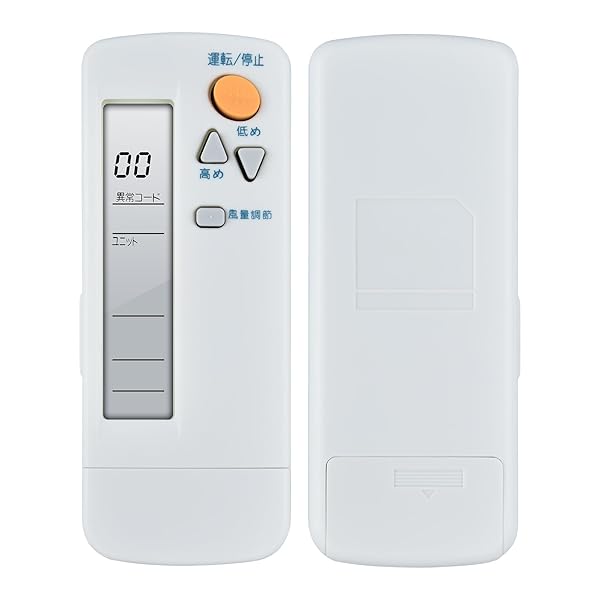 エアコンリモコン BRC4C105 for ダイキン エアコン リモコン BRC4C105 BRC4C101 BRC4C151 BRC4C152 BRC4C153 BRC4C158 BRC4C159 BRC4C160 適用代表型番 FAP50BB 0