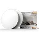 LEDシーリングライト 6畳 2個セット 30W 3600lm 昼光色 5000k 調光不可 薄型 天井照明器具 おしゃれ ledライト 電気 蛍光灯 スイッチで操作 シーリングライト 6畳 8畳 寝室/ベランダ/リビング/キッチン/玄関適用【リンコ