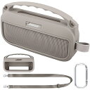 互換品 ボーズ Bose SoundLink Flex2 Portable Speaker LE (第2世代)/SoundLink Flex ポータブル ワイヤレス スピーカー シリコンケース ,ブラウン(ケースのみ)