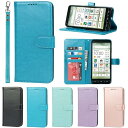 かんたんスマホ2 A001KC ケース 京セラー Basio 4 KYV47 手帳型 KYV 47 Basio4 財布型 カバー ケース ストラップ付き PUレ...