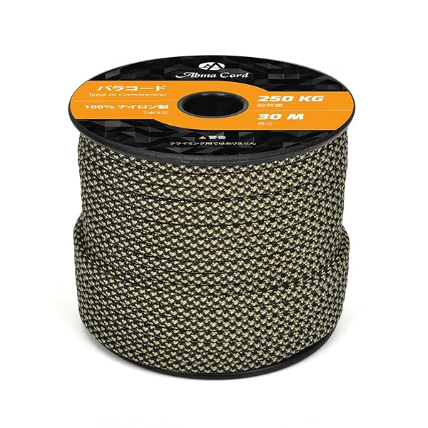 パラコード 4mm 7芯 耐荷重250kg 100%ナイロン 30M - マルチカラー