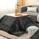 こたつ布団 正方形 単品185×185cm 中綿1.5kg 【SUPER HOT】 発熱綿使用+LockHeat速暖発熱繊維 撥水加工 ポケット付き フィットキルト こたつ掛け布団 リバーシブル 両面使える フランネル 保温性 丸洗いOK 静電気防止