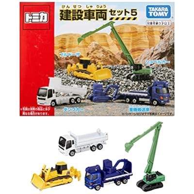 タカラトミー(TAKARA TOMY) 『 トミカ 建設車両セット5 』 ミニカー 車 おもちゃ unisex 3歳以上 玩具安全基準合格 STマーク認証 TOMICA