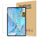 For ALLDOCUBE iPlay60 Pro/BMAX I11S/Avidpad S80 フィルム タブレット 11インチ 強化ガラス 高透過率 高感度タッチ 硬度9H 指紋防止 気泡防止 撥水撥油 耐衝撃 貼り付け簡単 液晶保護 超薄飛散防(2)
