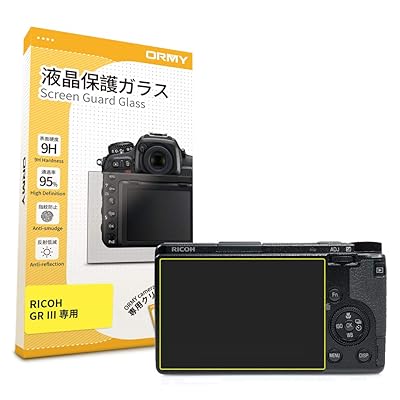 【0.3mm強化ガラス】 ORMY デジタルカメラ液晶保護フィルム RICOH GR III 用 ROCOH GR IIIx にも対応 液晶保護プロテクター 液晶ガード【超薄/高鮮明/硬度9H/ラウンドエッジ加工/高透過率/指紋防止/気泡無し】